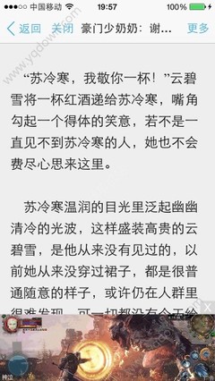 在菲律宾回国办理ecc的流程是怎么样的？有什么需要注意的呢？